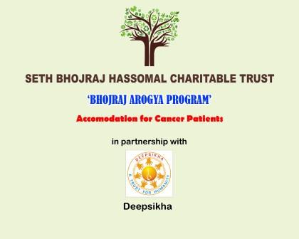 SBHCT In Association with Deepsikha Trust