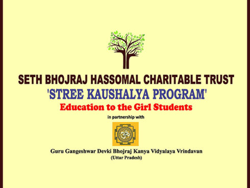 SBHCT in Association with Guru Gangeshwar Devki Bhojraj Kanya Vidyalaya