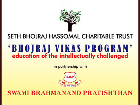 SBHCT in Association with Swami Brahmanand Pratishthan