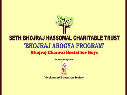 SBHCT In Association with Vivekananda Education Society
