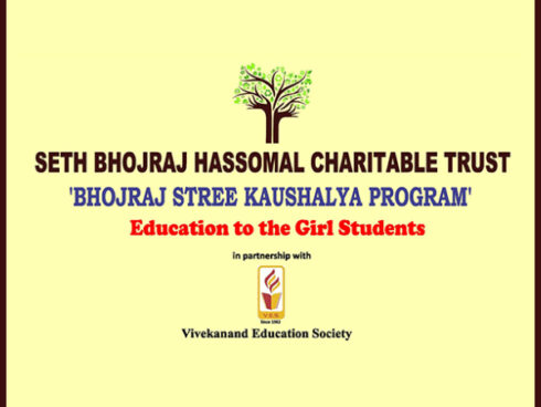SBHCT in Association with Vivekananda Education Society