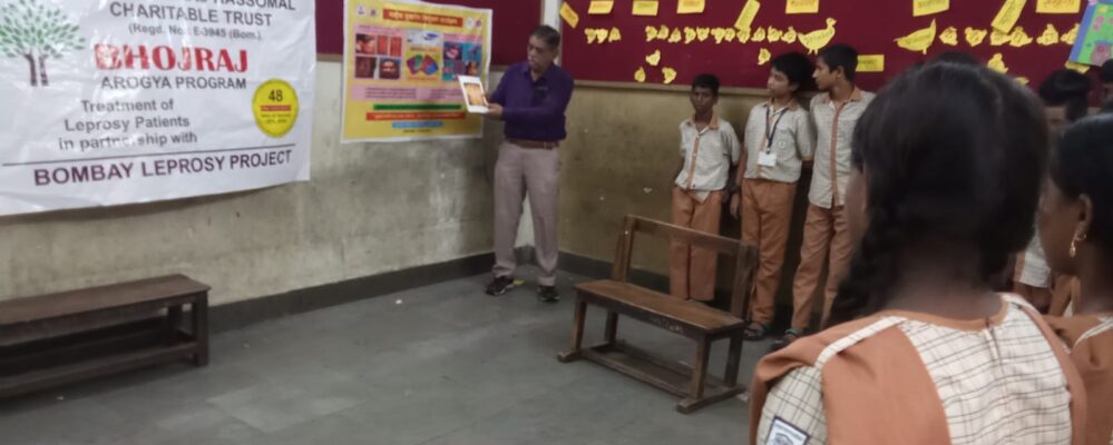 Leprosy Examination and Awareness Program at Muncipal School